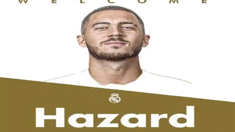 رسمياً.. ريال مدريد