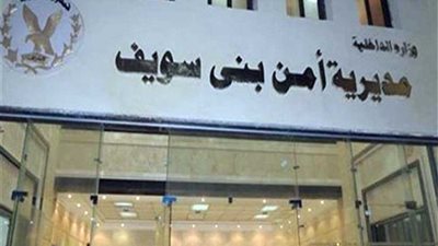 شاب يذبح والده بطريقة بشعة ..تعرف على السبب