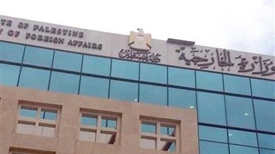 الخارجية الفلسطينية تدرس تقديم شكوى للجنائية الدولية على خلفية تصريحات السفير الأمريكي لدى إسرئيل