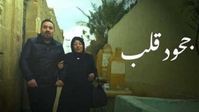 عرض ومناقشة فيلم 