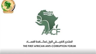 الأربعاء.. انطلاق المنتدى الإفريقي الأول لمكافحة الفساد بشرم الشيخ