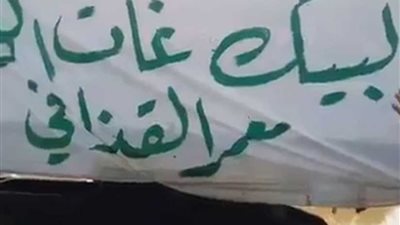 قافلة إغاثة باسم 