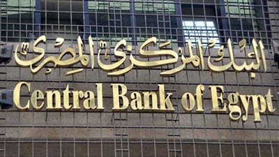البنك المركزي: تراجع المعدل السنوي للتضخم الأساسي إلى 7.8%