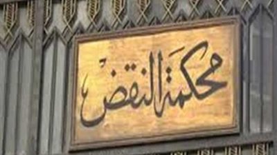 النقض تؤيد الأحكام ضد متهمي أحداث مسجد الفتح