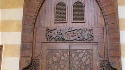 دار الإفتاء تعلن عن قبول دفعة جديدة لتأهيل المقبلين على الزواج