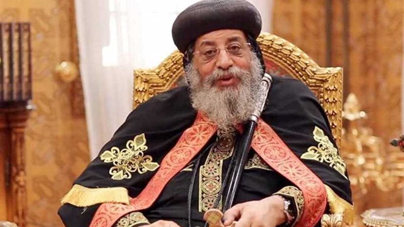 البابا تواضروس يرأس