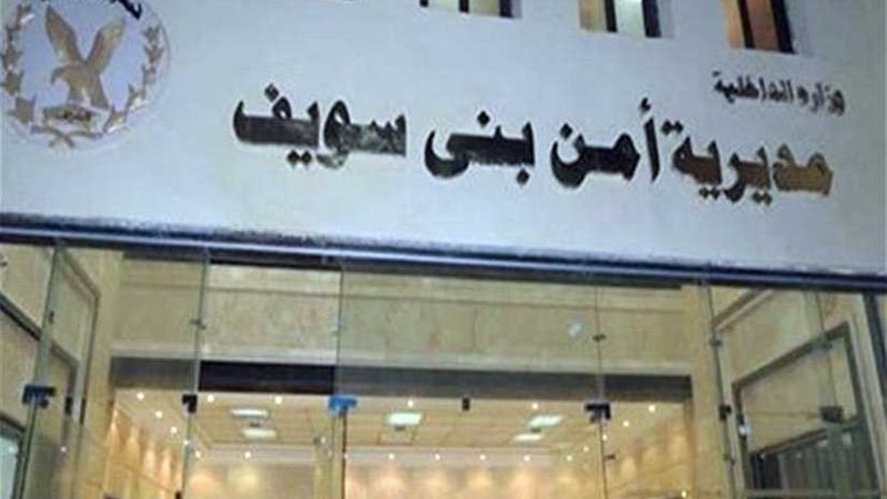 شاب يذبح والده بطريقة