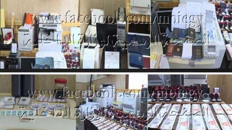 سقوط اثنين من مافيا