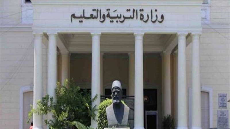 التعليم تكشف تفاصيل