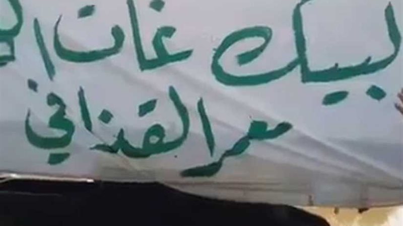 قافلة إغاثة باسم