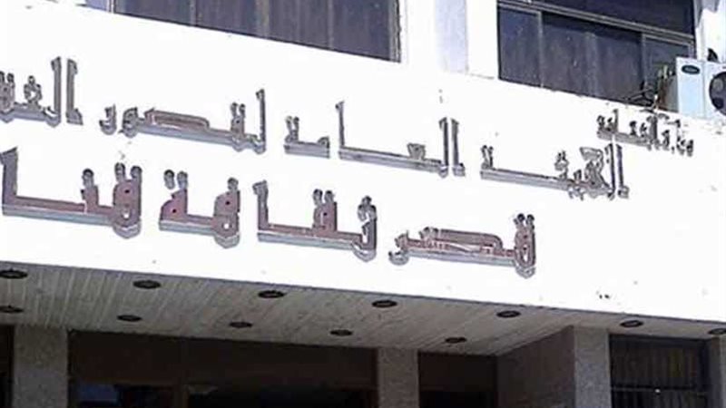 الصحة النفسية لذوي