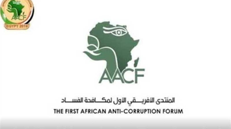 السعودية ضيف شرف