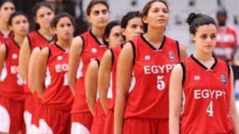 منتخب سيدات السلة