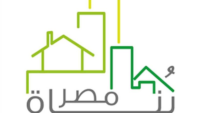 بُناة مصر يعقد دورته