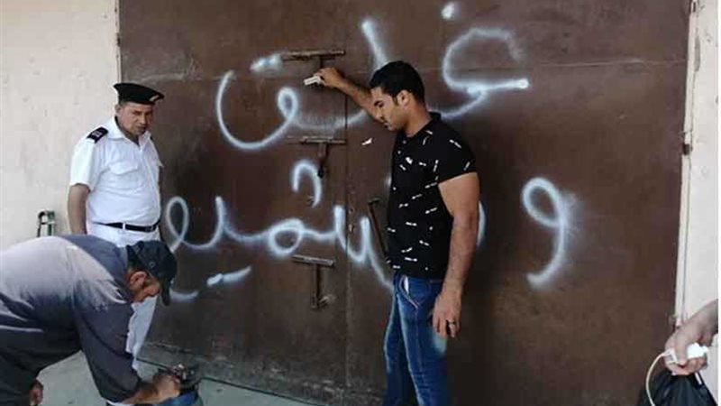 تنفيذ 25 قرار غلق