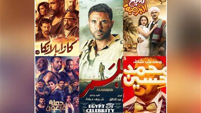 78 مليونًا إيرادات أفلام العيد
