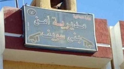 ضبط بائع سماعات 