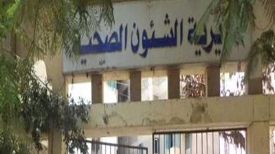 صحة المنيا:6 محارق لإعدام النفايات الطبية الخطرة