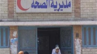 تقرير صحي يكشف تعطل محارق المستشفيات الجامعية بالمنيا منذ 2018
