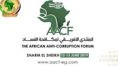 وزير عدل تشاد: التعاون بين الدول الإفريقية ضرورة للقضاء على الفساد