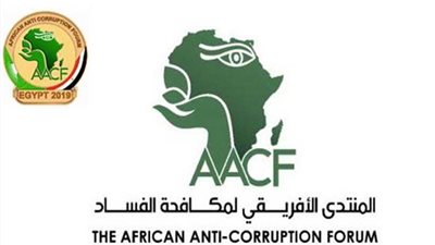 رئيس هيئة الرقابة بالكاميرون: نحتاج إلى إجراءات فعالة عن طريق إشراك كافة الجهات لمكافحة الفساد