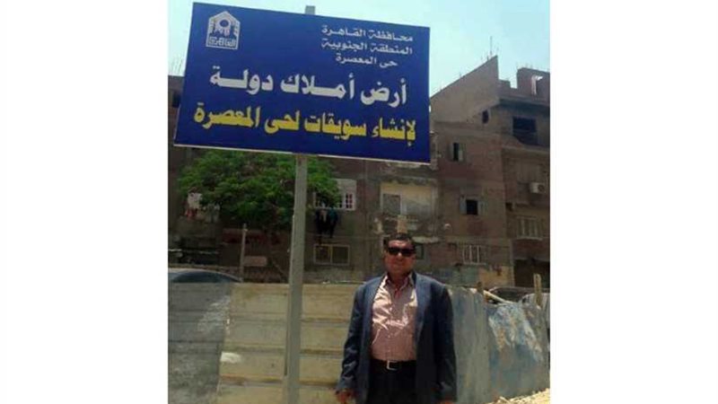 البدء في إنشاء سويقات