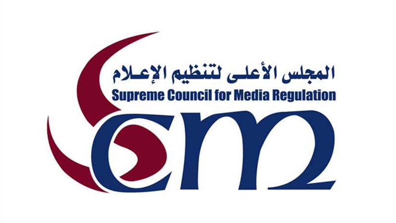 ننشر تفاصيل ضوابط