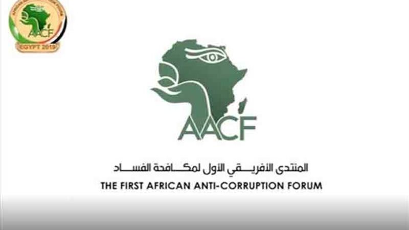 انطلاق المنتدي الافريقي