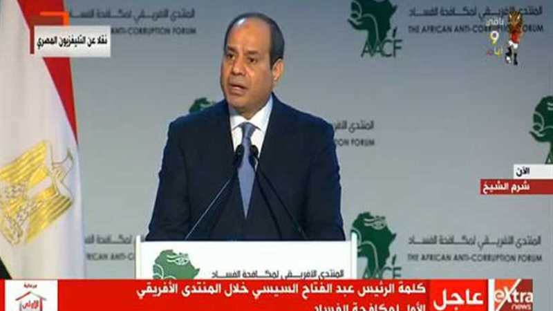 السيسي: تم استحداث