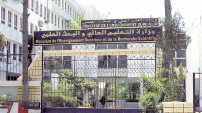 التعليم العالي: 55