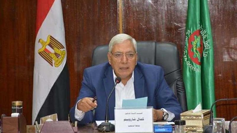 محافظ الدقهلية يعتمد