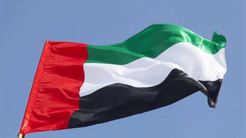 الإمارات تدين الهجوم