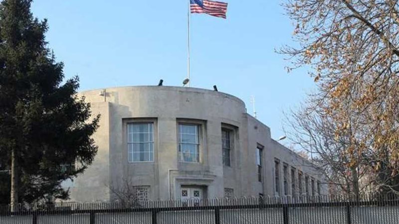 السفارة الأمريكية