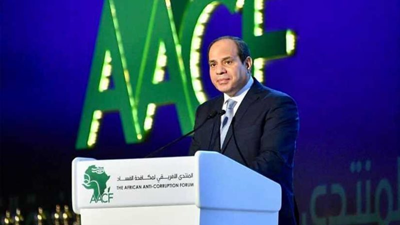 المؤتمر: الرئيس السيسي