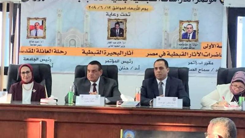 ننشر توصيات مؤتمر