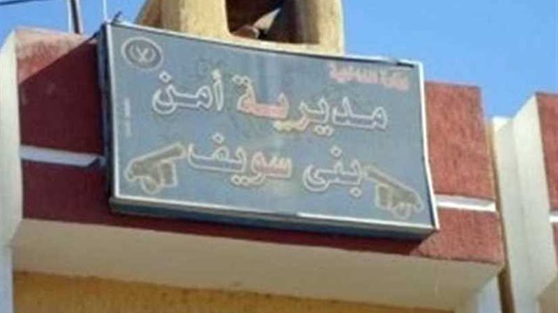 ضبط بائع سماعات الغش