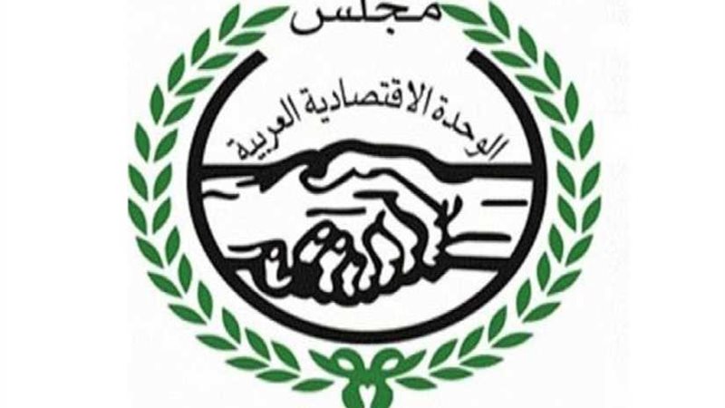 انطلاق الاجتماع الدوري