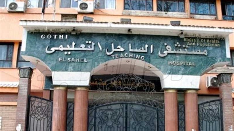 20 يونية .. المؤتمر