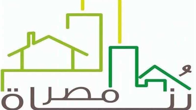 ملتقى بناة مصر برعاية