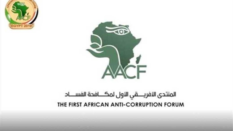 تعرف على أجندة فعاليات