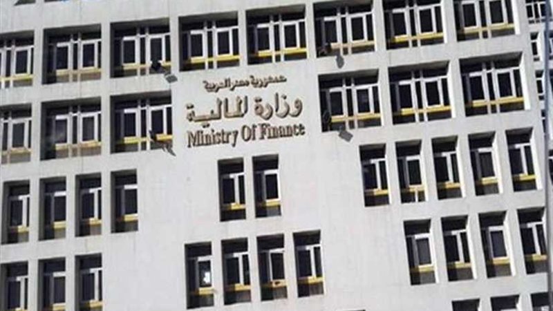 المالية: السماح للمواطنين