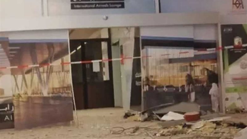 الخارجية العراقية