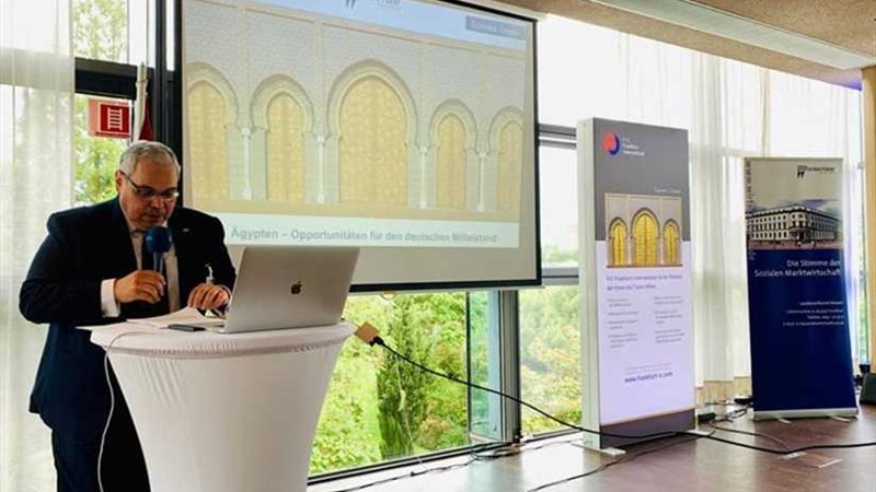 انعقاد ملتقي الاستثمار