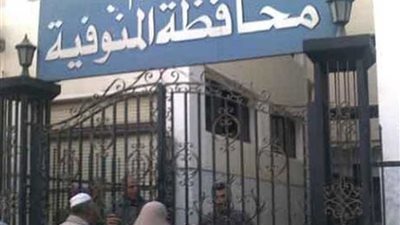 «احترسوا من الفئران».. 759 حالة عقر منذ يناير الماضي بـ« المنوفية»