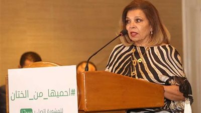 «الأمم المتحدة» و«الاتحاد الأوروبي» يشيدان جهود مصر للقضاء على ختان الإناث