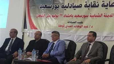 هيئة الرقابة الصحية تعلن معايير تسجيل واعتماد صيدليات بورسعيد في التأمين الصحي