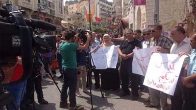 وقفة احتجاجية وسط رام الله رفضا لمخططات القضاء على القضية الفلسطينية