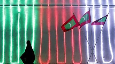 المالديف تطلب مساعدة دولية لإعادة تأهيل مواطنيها الذين قاتلوا في سوريا