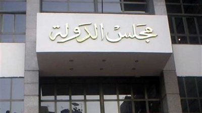 إحالة دعوى غلق مكتب 