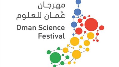 الثورة الصناعية الرابعة.. مبادرة رائدة بسلطنة عُمان